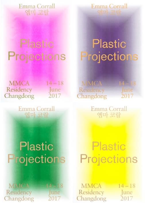 엠마 코랄 개인전 Emma Corrall : Plastic Projections 1