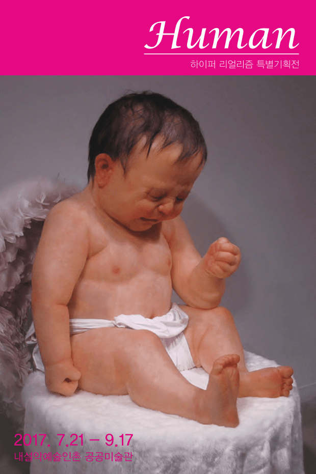 human 1