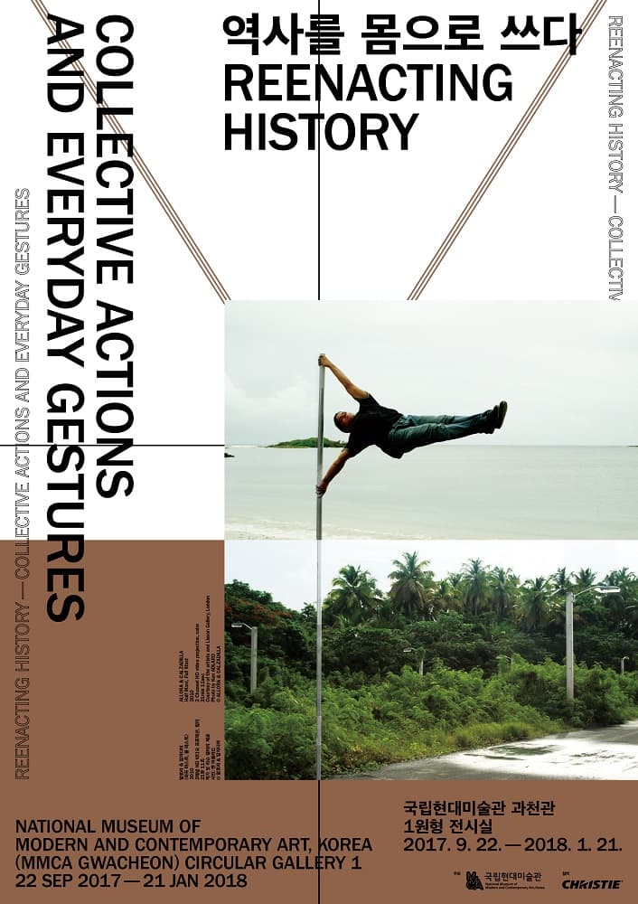 역사를 몸으로 쓰다 Reenacting history_ Collective Actions and Everyday Gestures 1