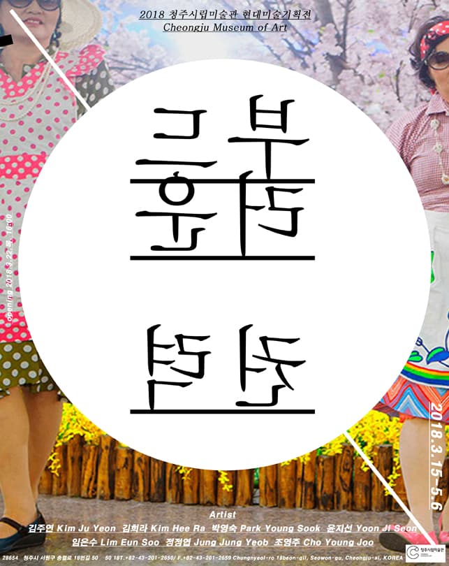 부드러운 권력 Soft Power 1