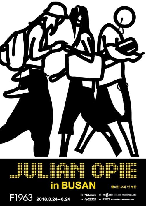 Julian Opie in Busan 줄리안 오피 인 부산 1