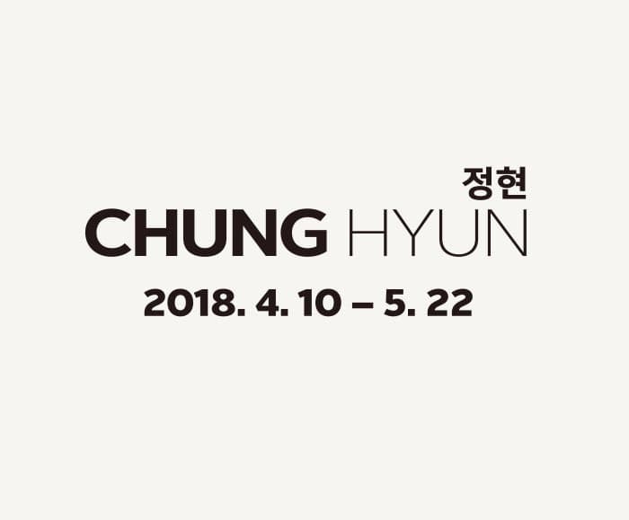 정현 Chung Hyun 1