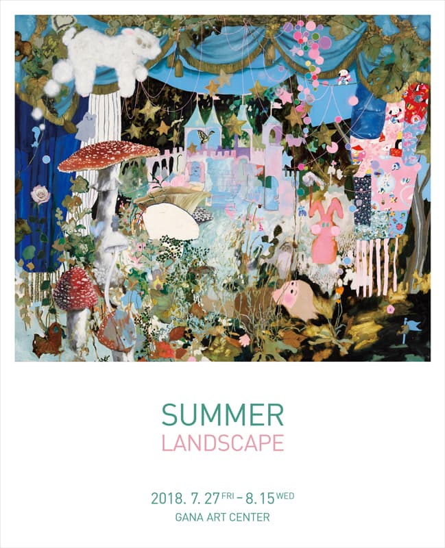 여름날의 풍경 Summer Landscape 1