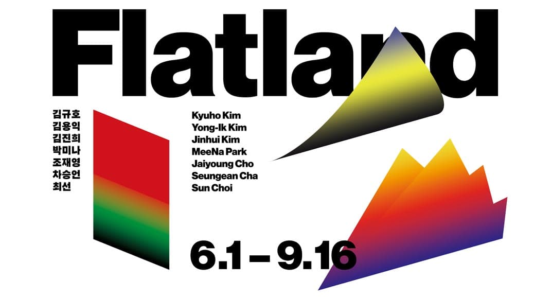 플랫랜드 Flatland 1