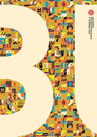 23회 부산국제영화제 23rd Busan International Film Festival 1