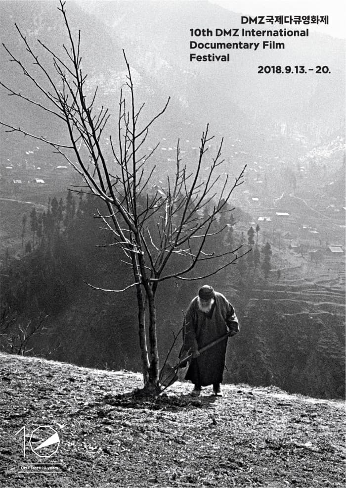 10회 DMZ국제다큐영화제 10th DMZ International Documentary Film Festival 1