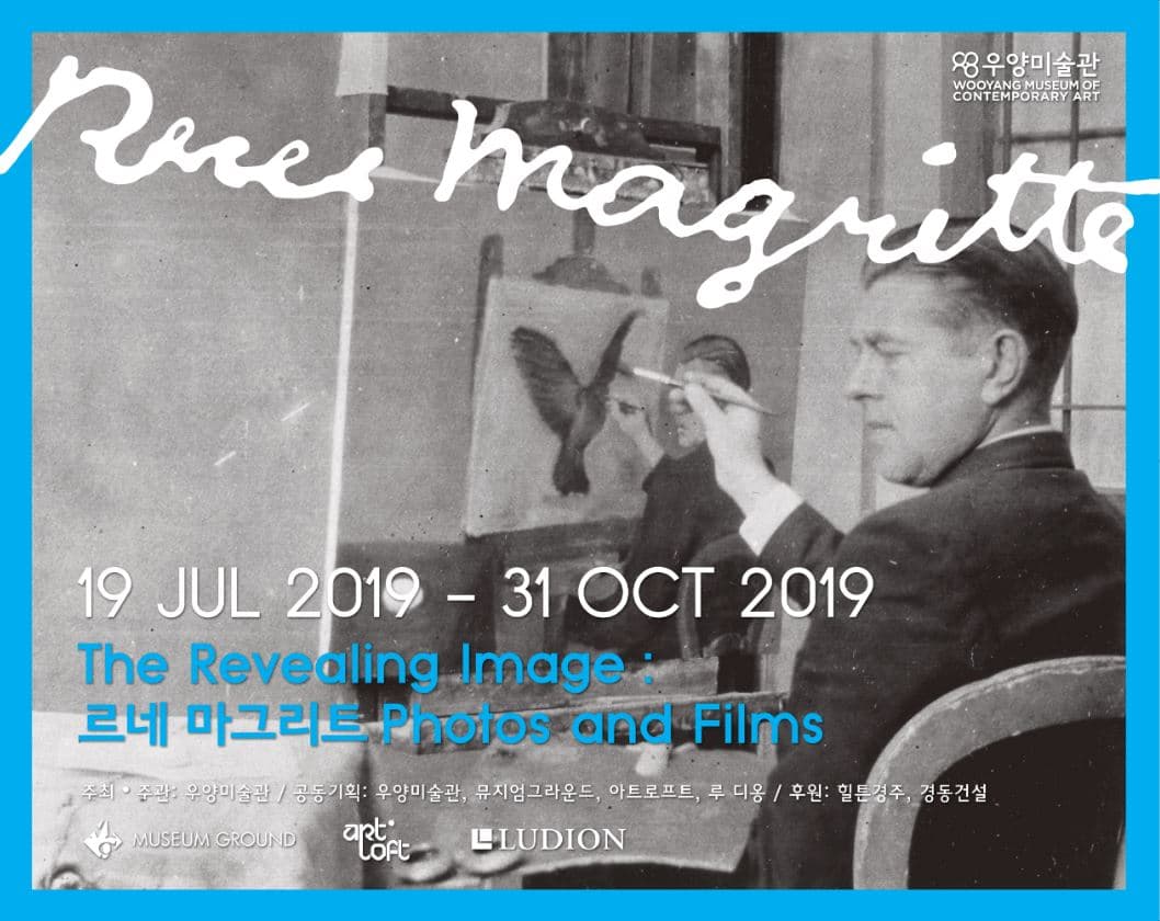 René Magritte, The Revealing Image: Photos and Films 1