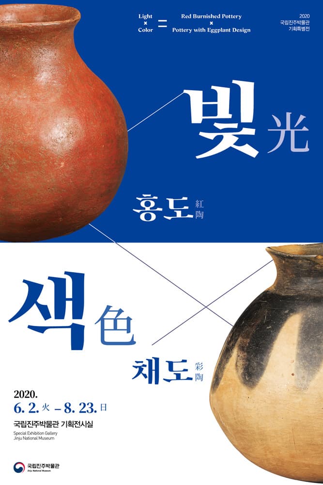 빛×색 = 홍도×채도 1