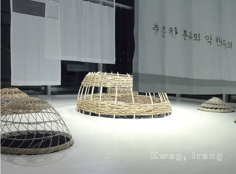 유리상자-아트스타2020 Ver.4 곽이랑 : 위로의식 1