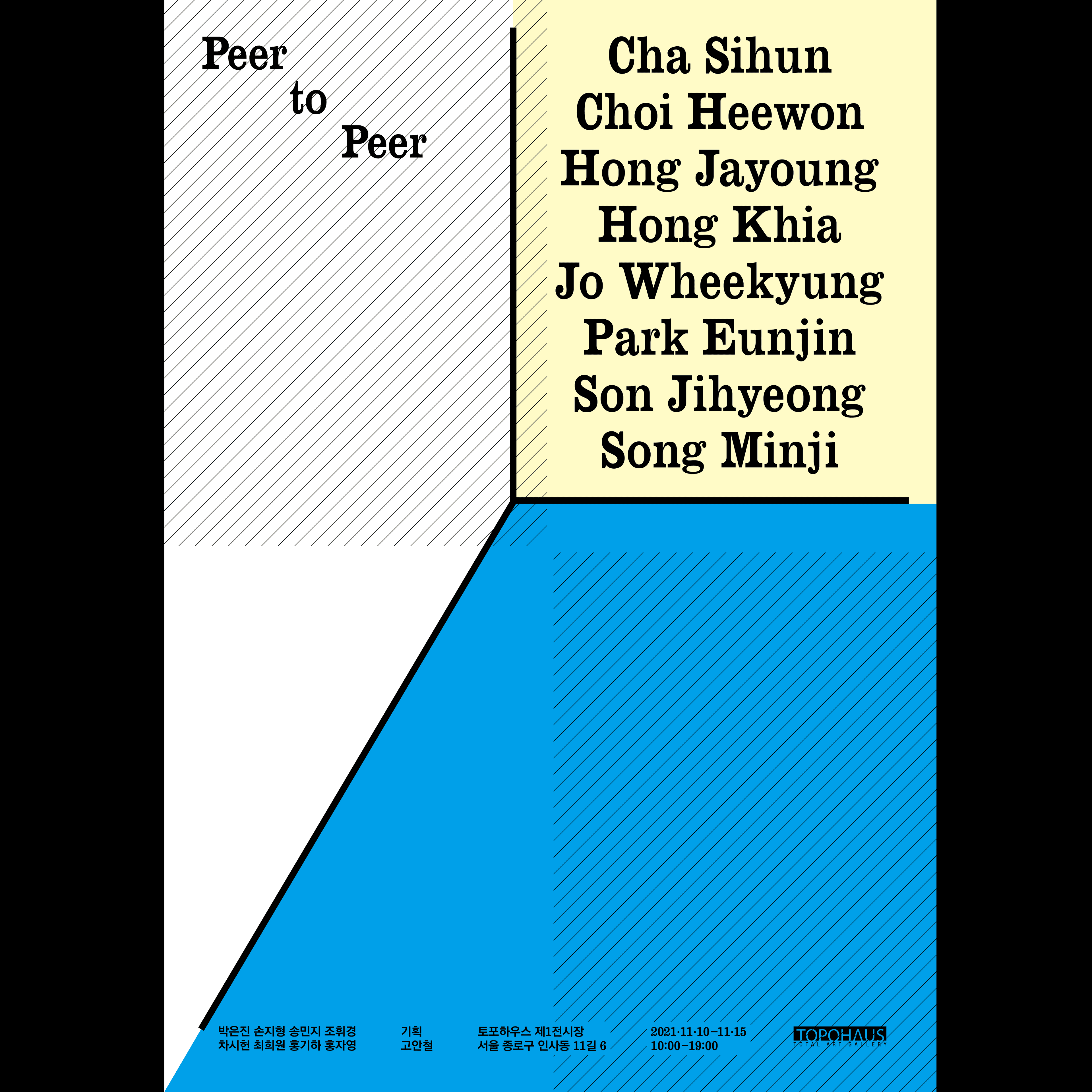 Peer to Peer 1