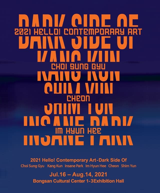 2021 Hello! Contemporary Art-Dark side of 1
