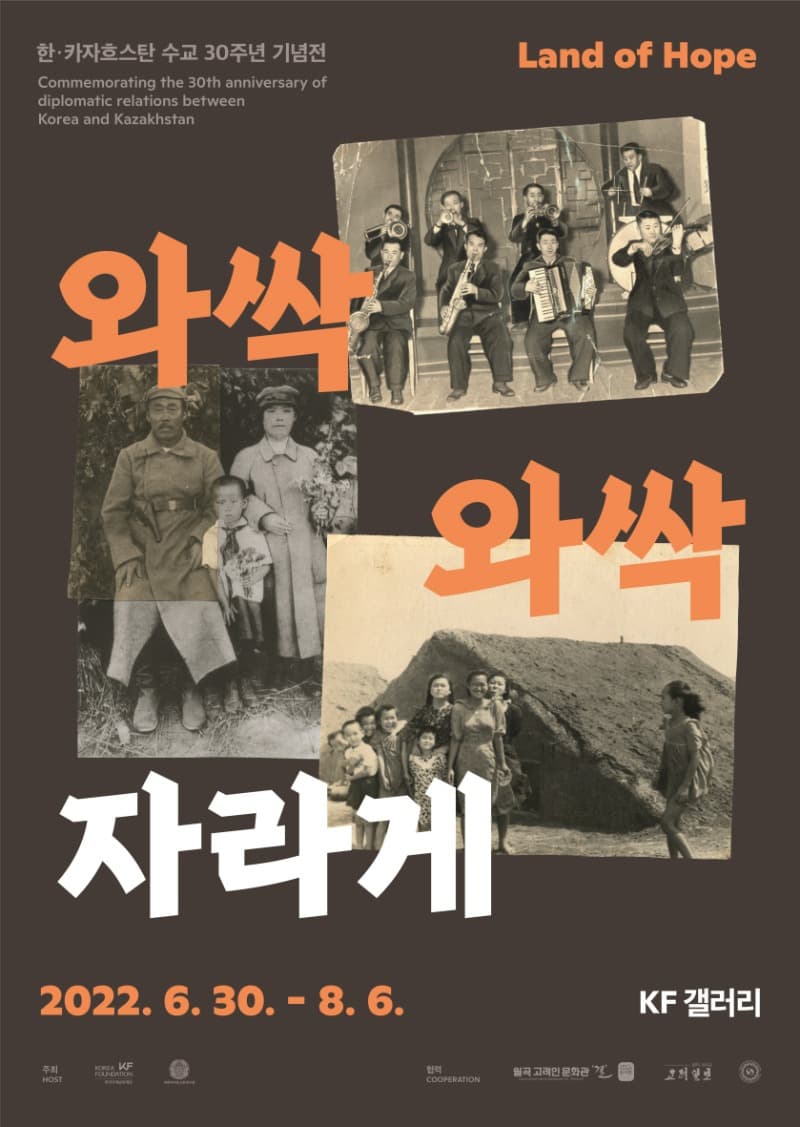 와싹와싹 자라게 1