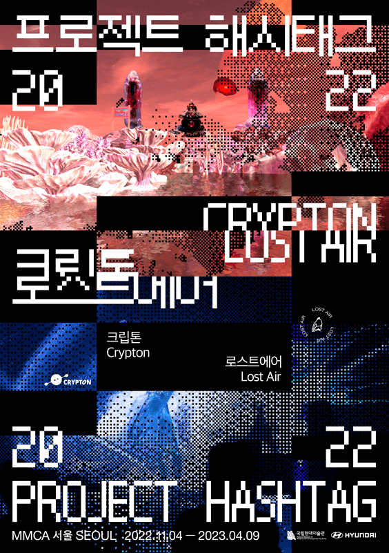프로젝트 해시태그 2022 1