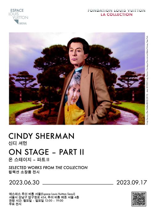 신디 셔먼: 온 스테이지-파트 II On Stage-Part II 1