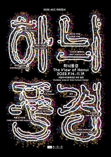 하늬풍경 1