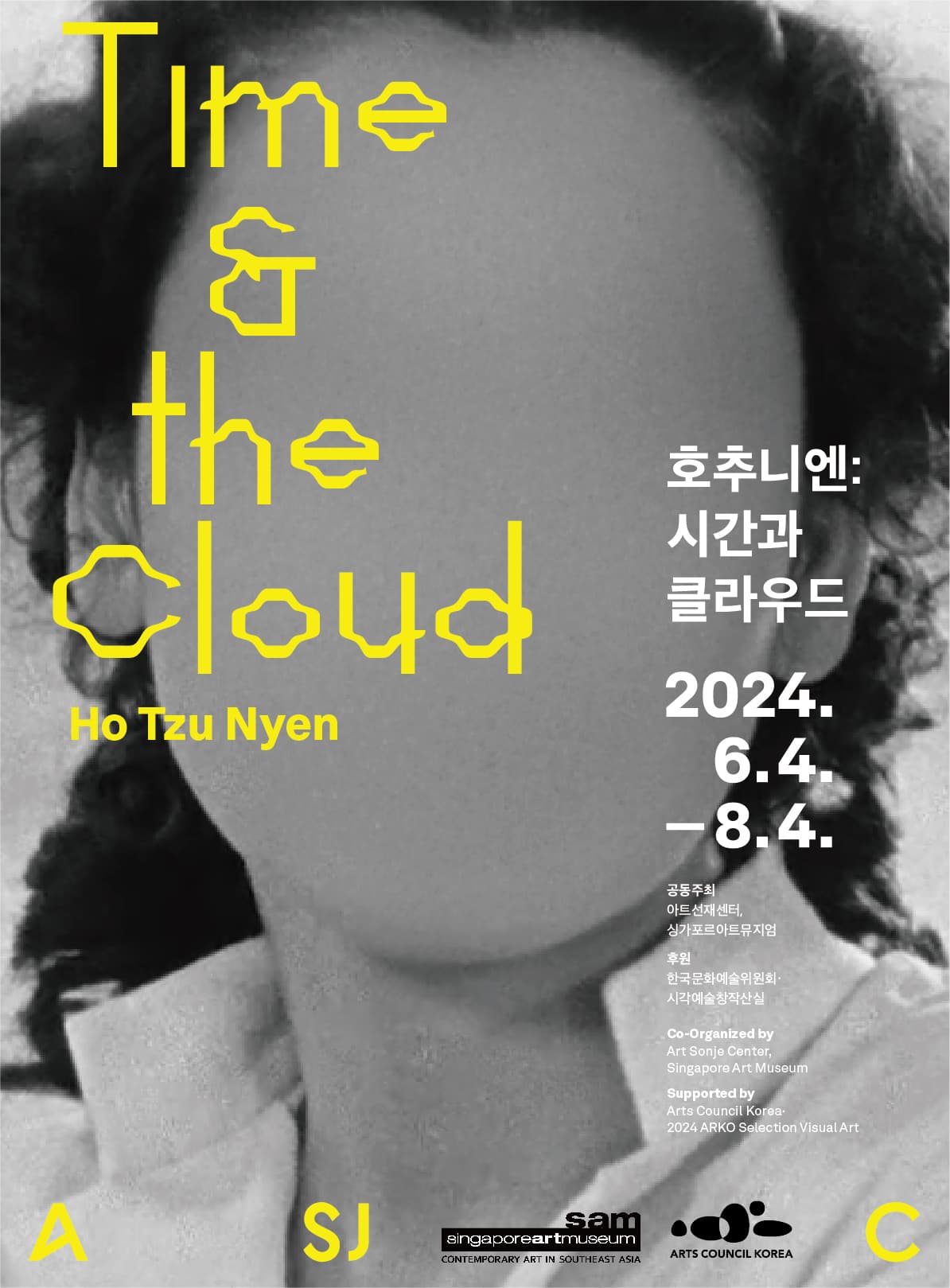 호추니엔: 시간과 클라우드 Ho Tzu Nyen: Time & the Cloud 1