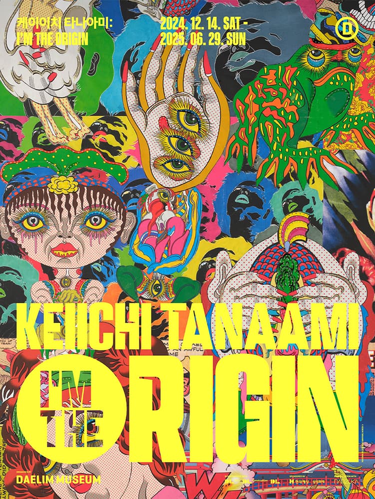 Keiichi Tanaami: I'M THE ORIGIN 1