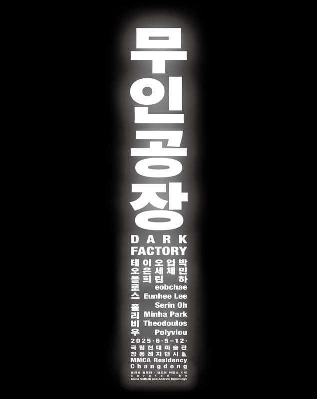 무인공장 1
