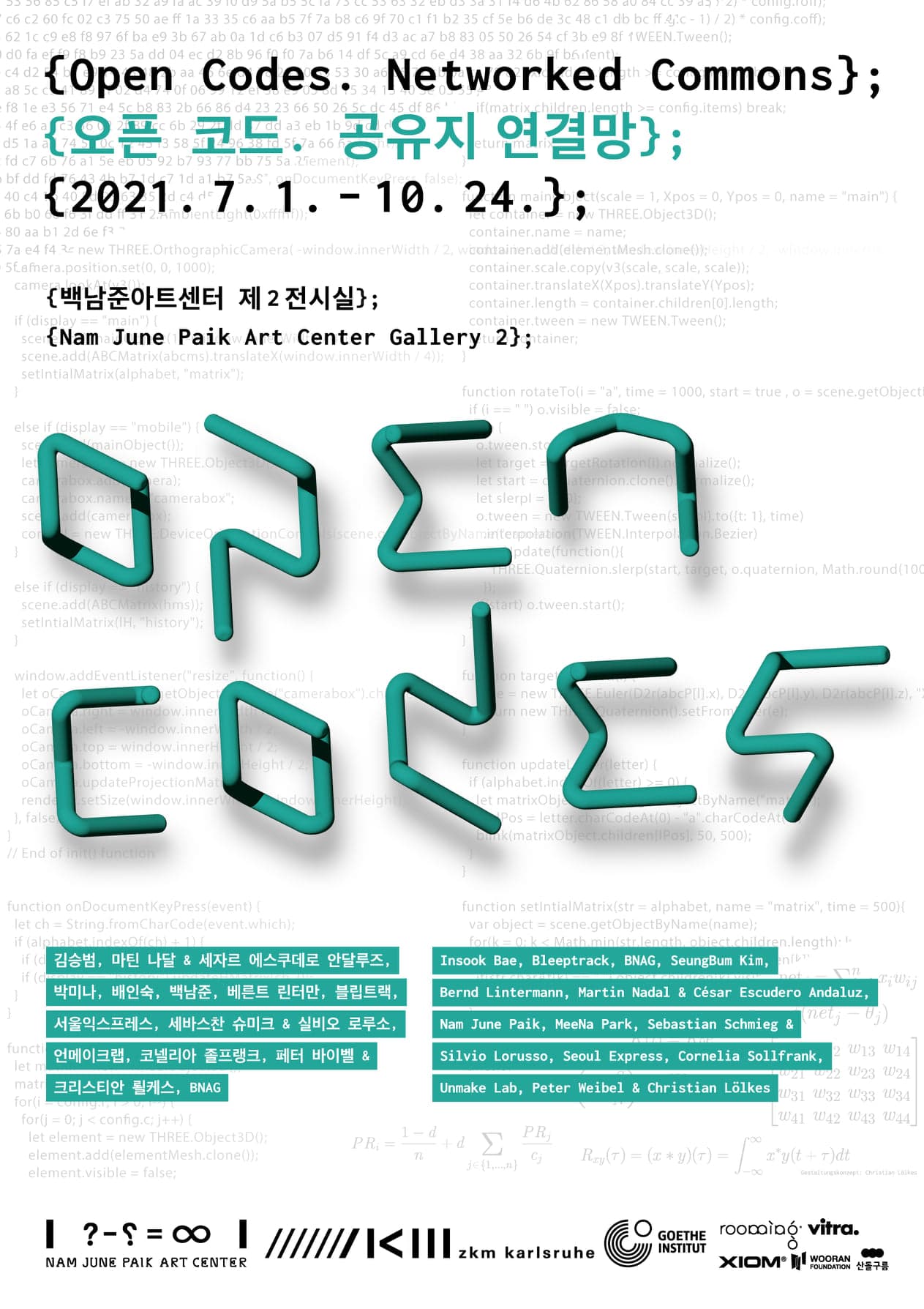 오픈 코드. 공유지 연결망 Open Codes. Networked Commons 1