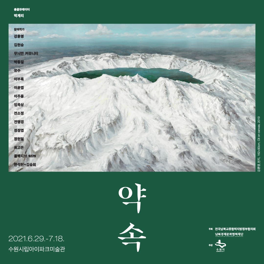 약속 1