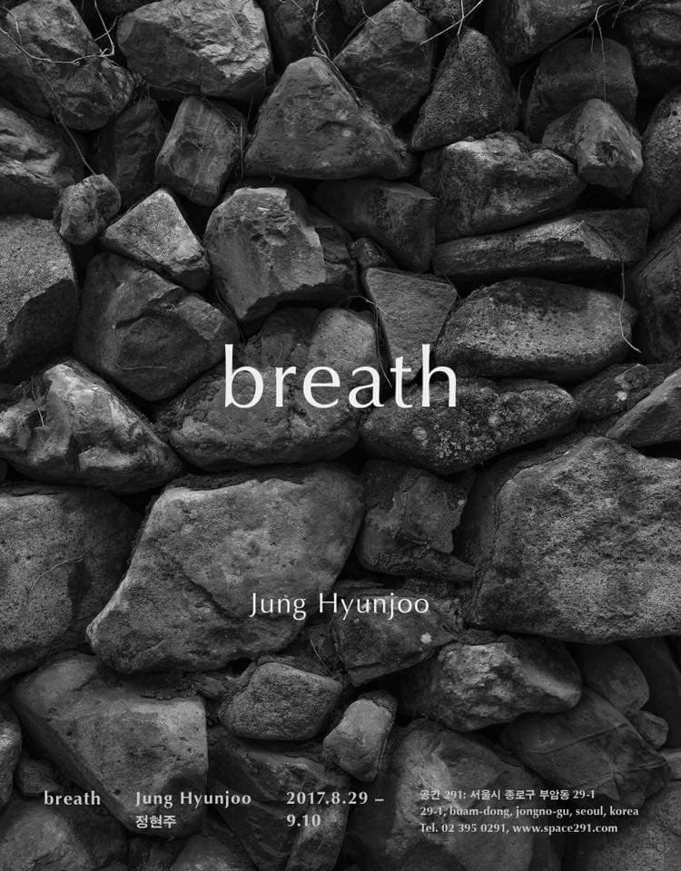 정현주 개인전 Jung Hyunjoo : breath 1