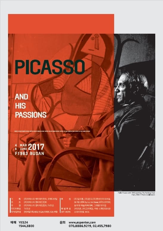 피카소, 그리고 그의 열정 PICASSO, AND HIS PASSIONS 1