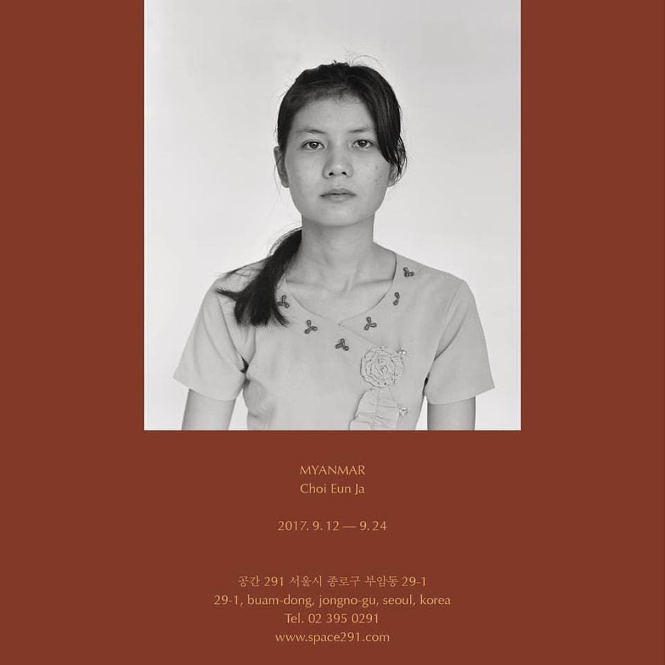 최은자 개인전 : MYANMAR-아시아 여인의 초상1 1