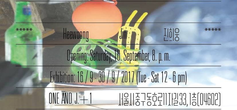진희웅 Heewoong Jin : Orbit Here 1