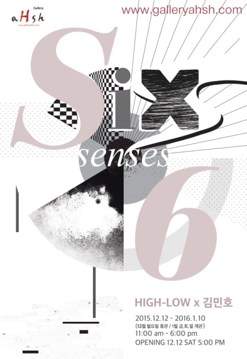 six senses