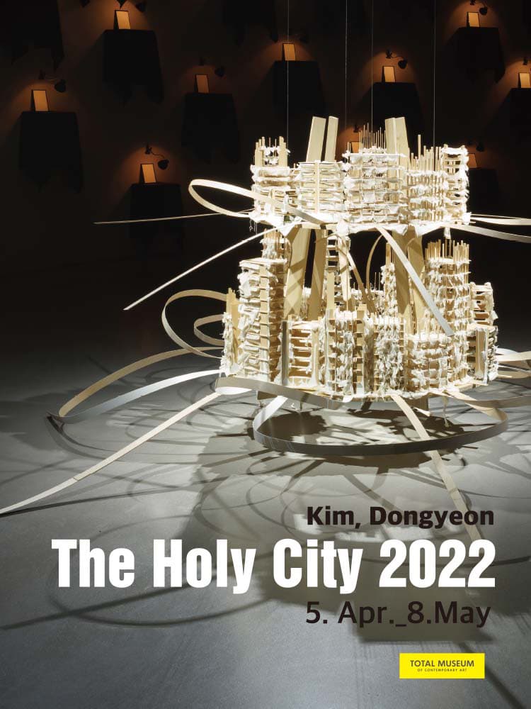 김동연 개인전 : The Holy City 2022 1