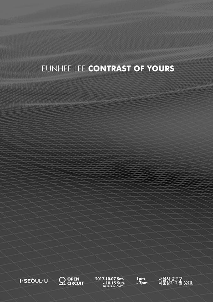 이은희 : CONTRAST OF YOURS 1