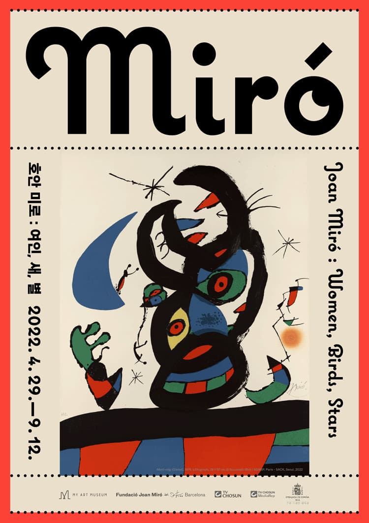 호안 미로 : 여인, 새, 별 Joan Miró : Women, Birds, Stars 1