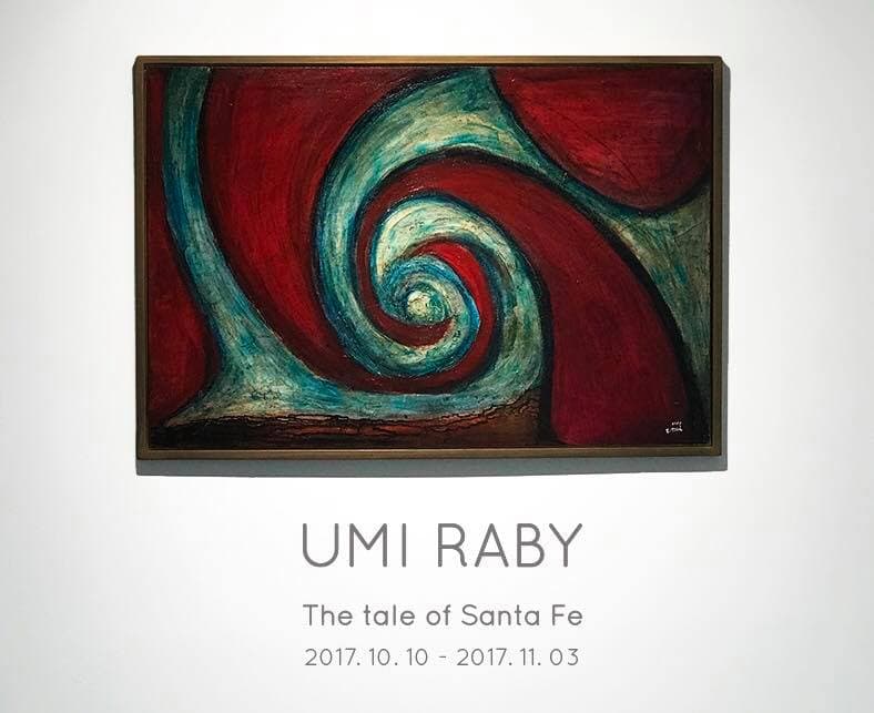 유미라비 박 : The tale of Santa Fe 1