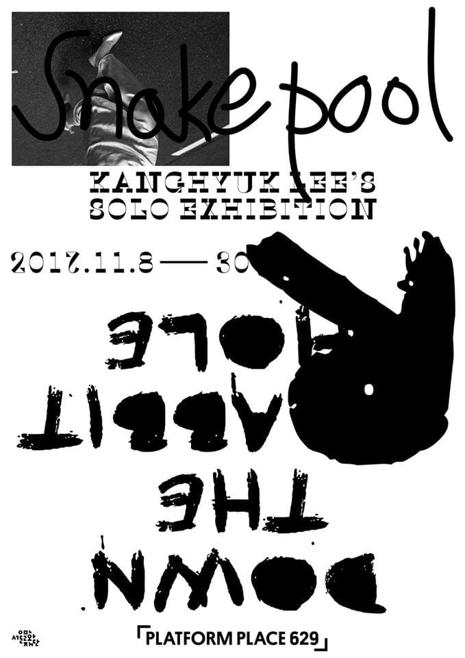 Snakepool: Down the Rabbit-Hole 1