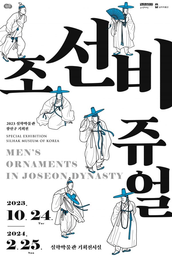 조선비쥬얼 1