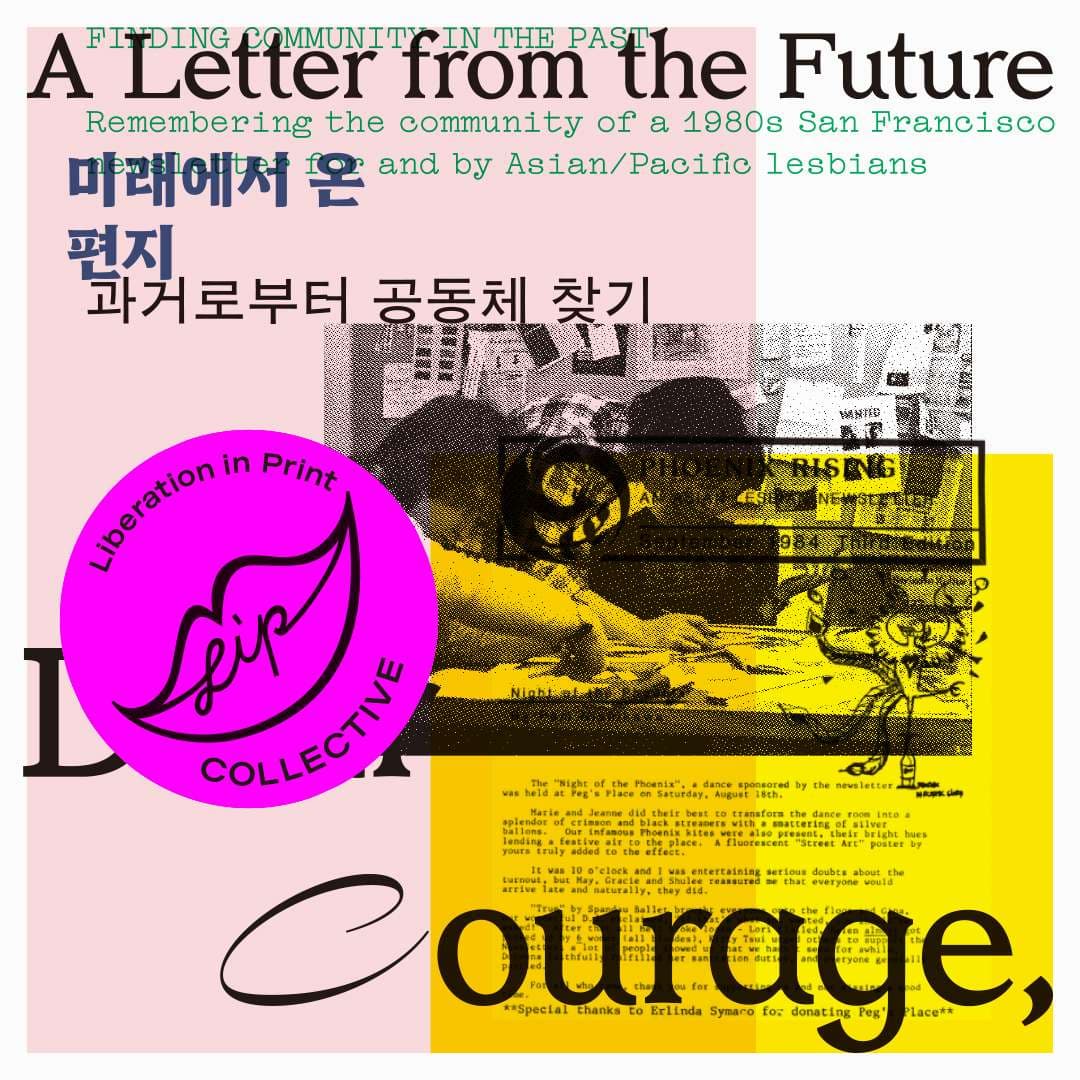 그리고 우리는 난잡한 변두리에서 의미를 움켜쥐었다: 페미니스트 디자이너의 역사학 1