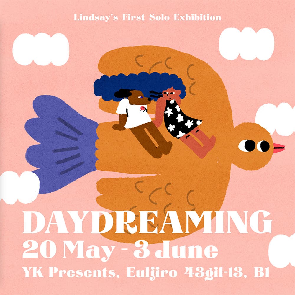 린지(박혜영) 개인전: DAYDREAMING 1