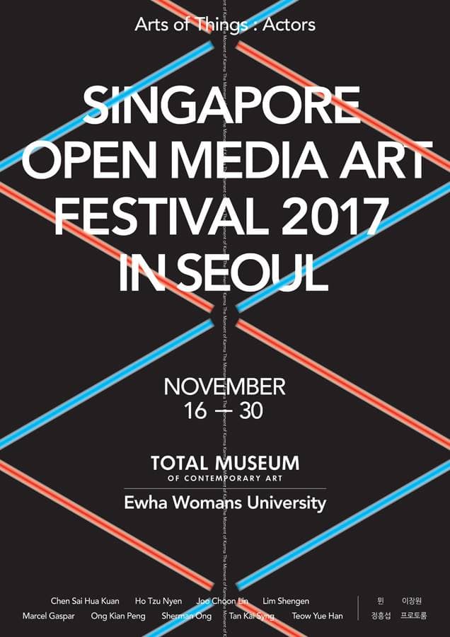 싱가포르 오픈 미디어 아트 페스티발 2017 인 서울 Singapore Open Media Art Festival 2017 IN SEOUL 1