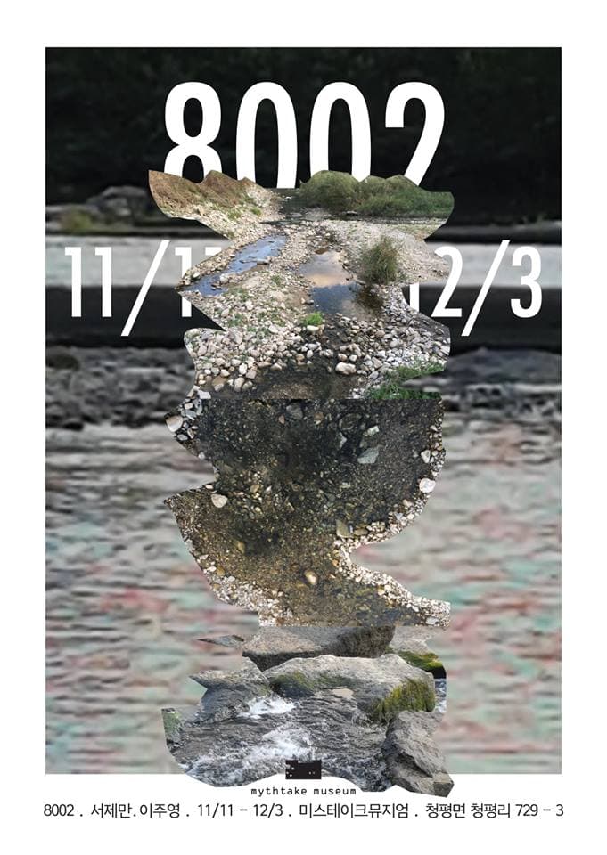 8002 1