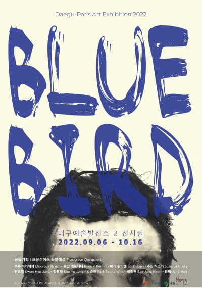 The Blue Bird 1