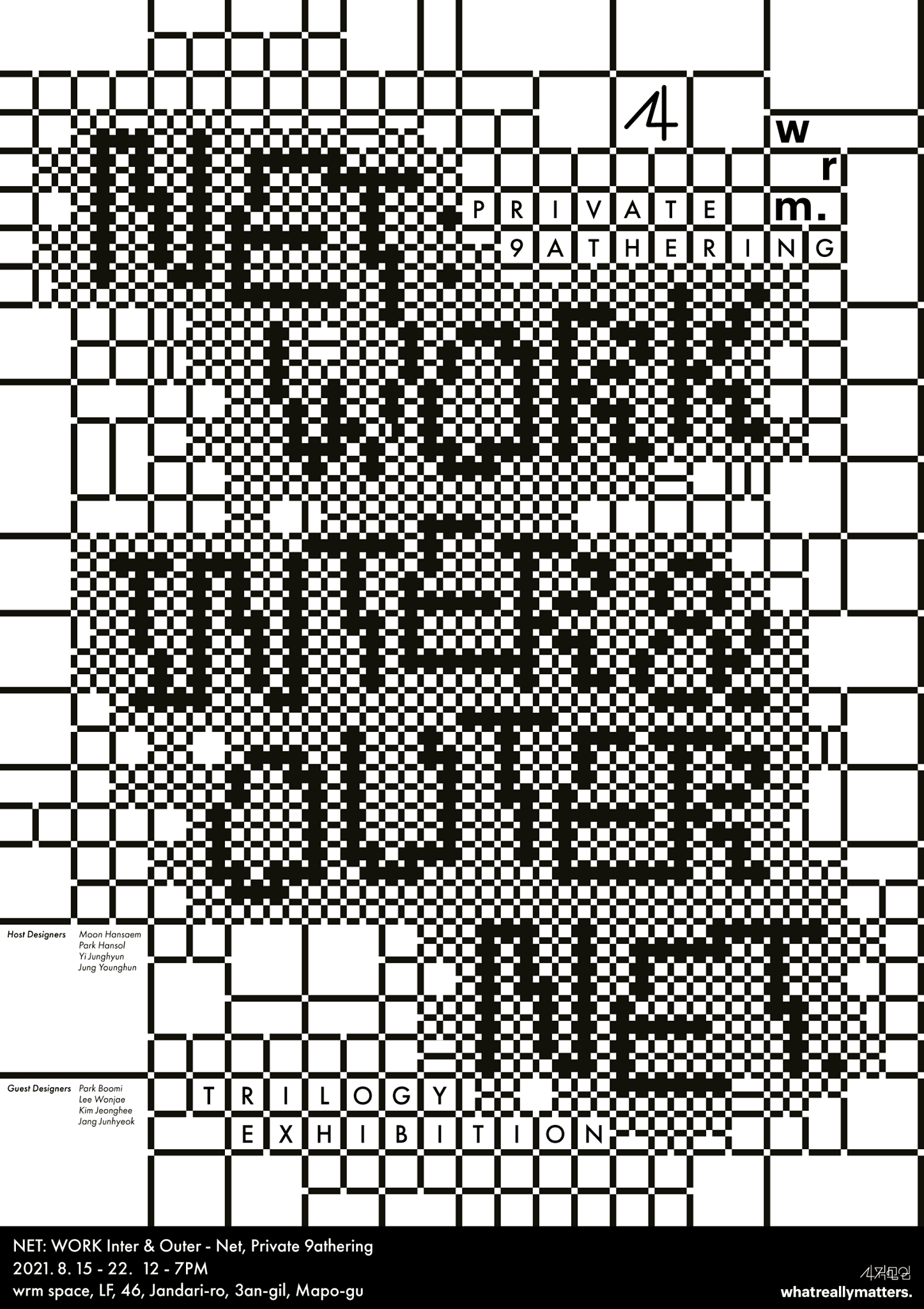 NET: WORK_INTER-OUTER 1