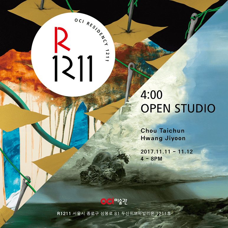 4:00 OPEN STUDIO 주대준(周代焌), 황지윤 1