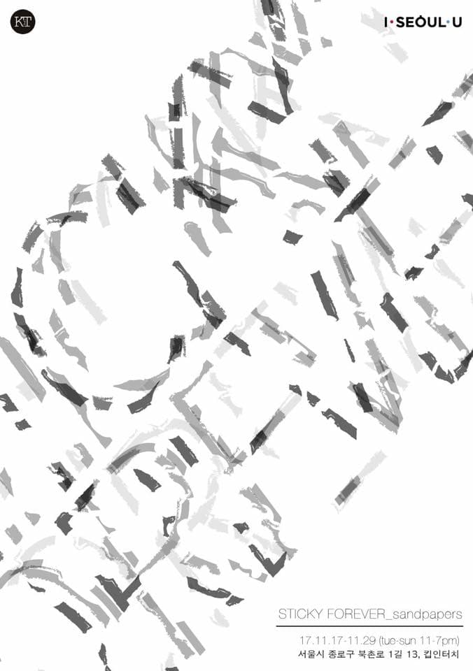STICKY FOREVER 1