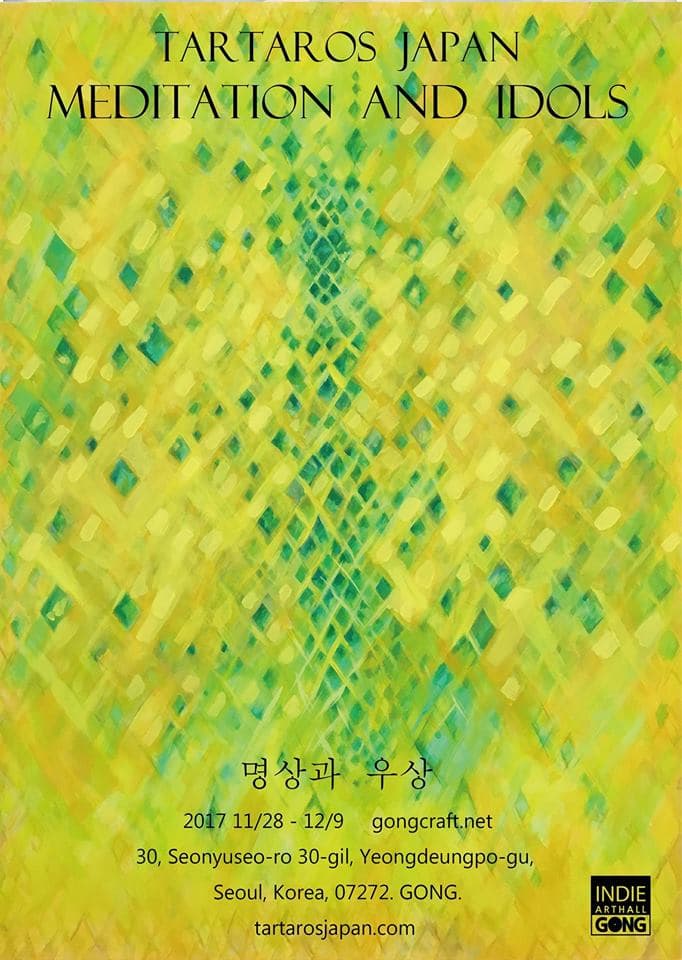TARTAROS JAPAN 개인전 : 명상과 우상 Meditation and idols 1