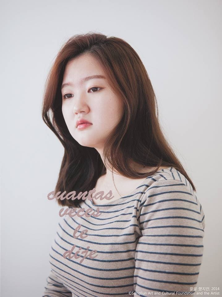 김진희 : She - 말을 했지만 1