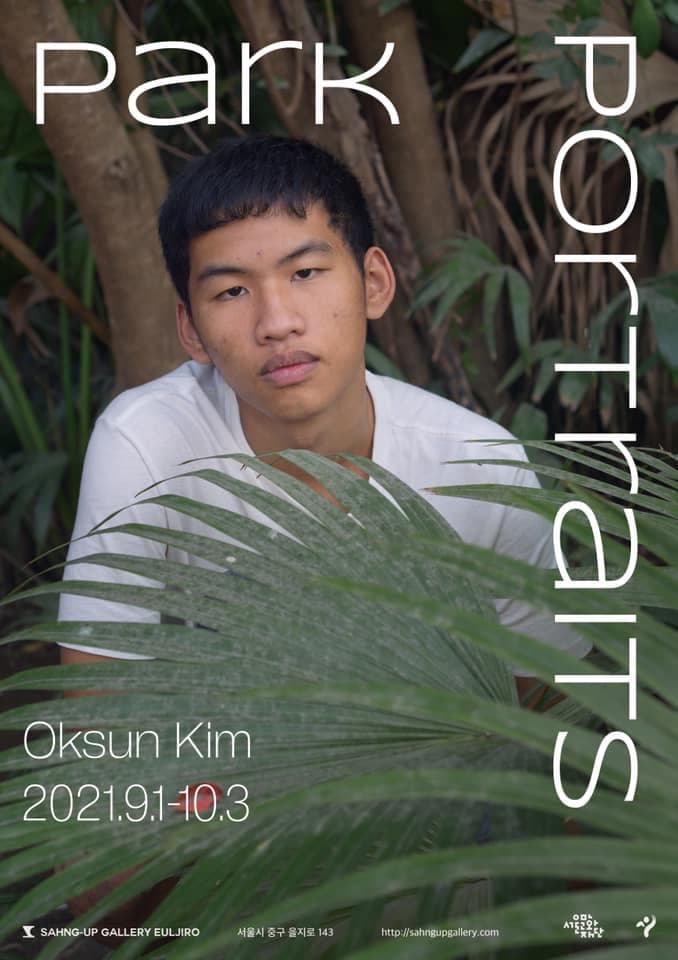 김옥선 개인전: Park Portraits 1