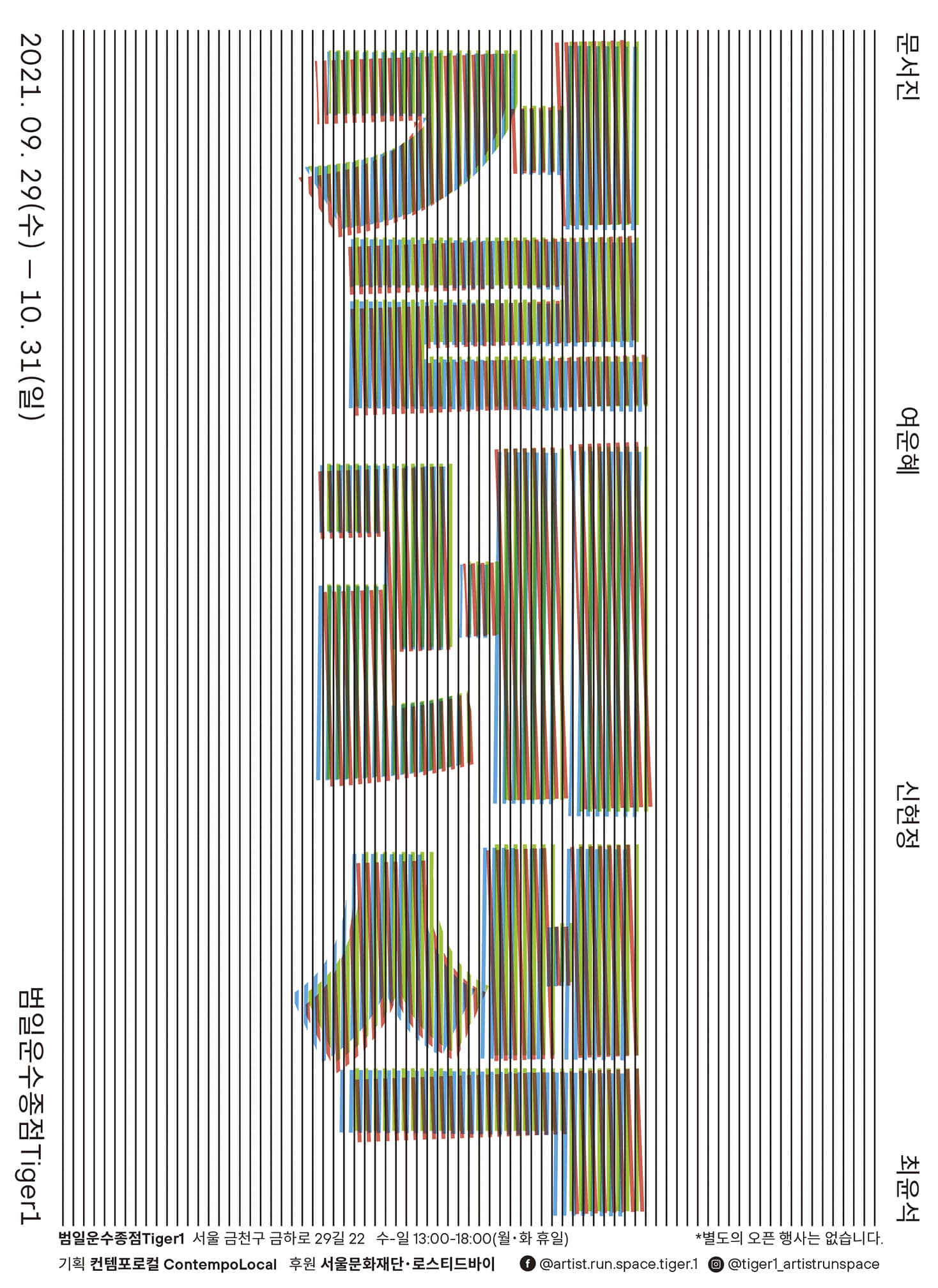 걸레색 1