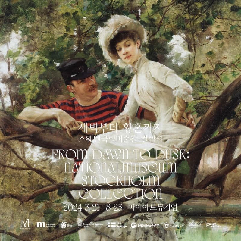 새벽부터 황혼까지 : 스웨덴국립미술관 컬렉션 From Dawn to Dusk : Nationalmuseum Stockholm 1