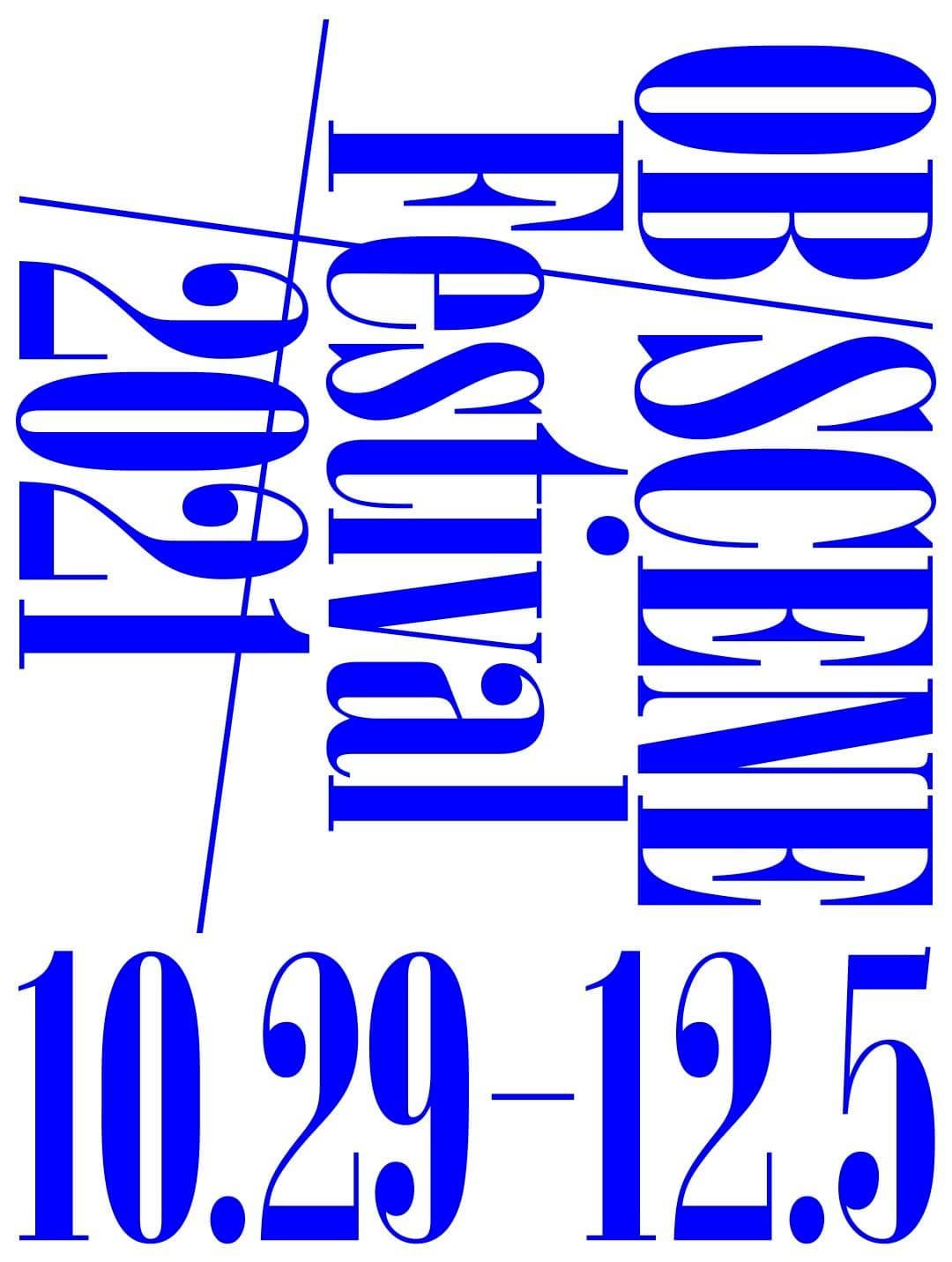 옵/신 페스티벌 2021 Ob/Scene Festival 2021 1