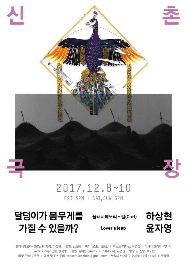 달덩이가 몸무게를 가질 수 있을까? 1